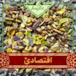 مغز پسته دندانه